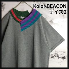 【入手困難】 カラービーコン☆襟切り替えドッキングTシャツ 即完売モデル タグ付 入手困難】 カラービーコン☆襟切り替えドッキングTシャツ 即