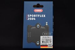 ABUS SPORTFLEX 2504/90 自転車カギ