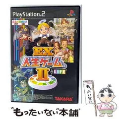 【中古】 EX人生ゲーム 2 [PS2] / タカラ