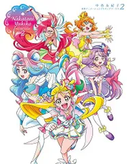 2024年最新】中谷友紀子 プリキュアの人気アイテム - メルカリ