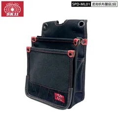 2026年最新】sk11 スパイダー 腰袋の人気アイテム - メルカリ