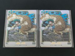 孫悟飯:幼年期 FB05-054 2枚 アルティメットバトル プロモ