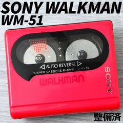 SONY WALKMAN WM-51 ソニーカセットウォークマン ポーチ付 ピンク 整備済 TY304