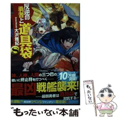 2024年最新】大沢雅紀の人気アイテム - メルカリ