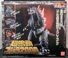 〈新品未使用〉★‘99バンダイ　超鳴動ゴジラ2000 在庫未使用品 バンダイ|超鳴動ゴジラ2000|HARDOFFオフモール（オフモ
