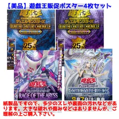 2025年最新】青き眼 25thの人気アイテム - メルカリ