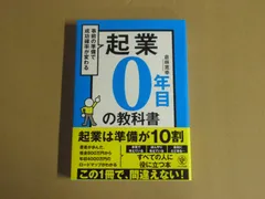 使用済み教科書 2025年最新】使用済み教科書の人気アイテム - メルカリ
