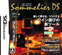 【中古】NDS ソムリエDS