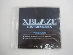 【新品未開封】　XBLAZE　LOST:MEMORIES　早期購入特典　RADIO：XBLAZE　特別編　矢作紗友里　東山奈央