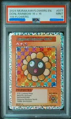 108FLOWERS REVISED 英語版　SR3枚 R12枚 C45枚セット 108FLOWERS REVISED 英語版 SR3枚 R12枚 C45枚セット Amazon.co