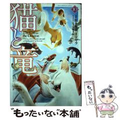 中古】 ザ・プレーリードッグ&ジリス 食事・住まい・接し方・医学がわかる (ペット・ガイド・シリーズ) / 三輪恭嗣、大野瑞絵 / 誠文堂新光社 -  メルカリ