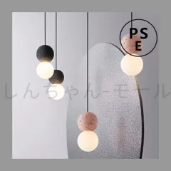 【新品?未使用】ペンダントライト 北欧 子供部屋 ダイニング用 G9 1灯 シンプル デザイン リビング 天井照明 照明器具 おしゃれ ダクトレー