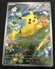 2025年最新】夏ポケカ ピカチュウ プロモの人気アイテム - メルカリ