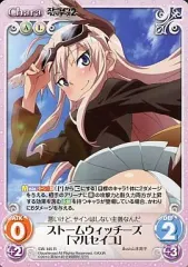 2025年最新】カオスtcg ストライクウィッチーズの人気アイテム - メルカリ