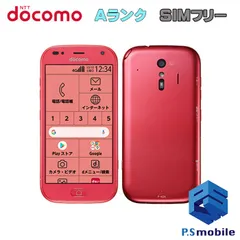 早割クーポン！ ☆未使用品☆らくらくスマートフォン☆F-52B☆ピンク