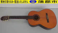 ⭐︎【激安美品】⭐︎ YAMAHA G-80A アコスティックギター ヤマハ - YAMAHAヤマハ G-80A クラシックギター 日本製