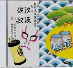 2025年最新】福原百之助の人気アイテム - メルカリ