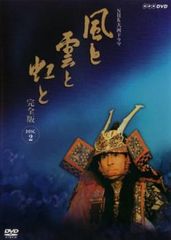 全巻セット【中古】DVD▼薄桜鬼(25枚セット)1 全6巻 + 碧血録 全5巻 + 雪華録 全6巻 + 黎明録 全6巻 + 劇場版 第一章 京都乱舞 + 第二章 士魂蒼穹▽レンタル落ち DVD 薄桜鬼 全6巻 + 碧血録 全5巻 雪華録 黎明録 計23本set