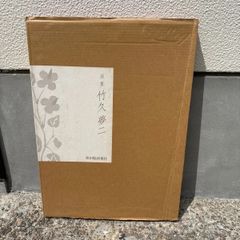 六花亭 無添加 ポテトチップス 2箱(24袋) - メルカリ