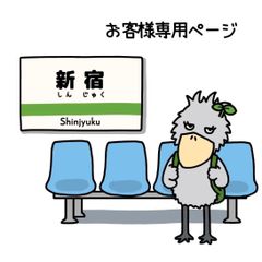 ハシビロコウのグッズ屋さん🐦 - メルカリShops
