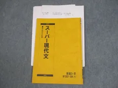 2025年最新】中野芳樹の人気アイテム - メルカリ