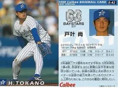 2025年最新】戸叶尚の人気アイテム - メルカリ