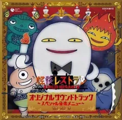 2025年最新】お化けギャルソンの人気アイテム - メルカリ