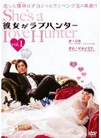2025年最新】ファンタスティックカップルdvdの人気アイテム