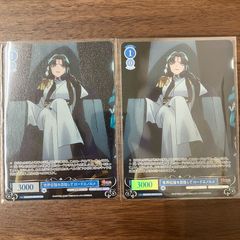 世界征服を目指して ロードエノルメ 2枚 OFR 魔法少女にあこがれて ヴァイスシュヴァルツ ロゼ ROSE