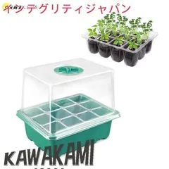 2025年最新】育苗箱の人気アイテム - メルカリ