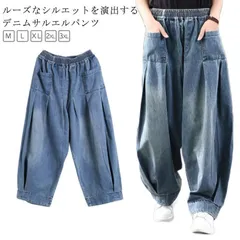 ポケット 着・せ ワイドパンツ デニムパンツ レディース アラジンパンツ デニム ウエストゴム サルエルパンツ タイ レディース ストレスフリー 春秋 デニム サルエル パンツ 春服 パンツ パンツ #conne599329