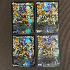 龍風混成 ザーディクリカ bシク　4枚 龍風混成 ザーディクリカ 秘 黒シク 4枚セット シークレット