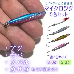 2023年最新】メバルルアーの人気アイテム - メルカリ 2023年最新】メバルルアーの人気アイテム - メルカリ