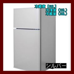 配送設置込み) SANYO☆冷凍ストッカー☆SCR-82（動作良好) - メルカリ