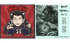 【中古】コレクションシール No.13：加茂憲紀