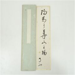 Item thumbnail for item db84f611-4160-4b01-b15d-76e0fbec95a1