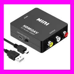 10Gtek HDMI to RCA 変換コンバーター，HDMI 1.3 to AV コンバーター，変換器，単方向 ，PAL/NTSC，黒