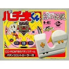NEC - PCE★パチ夫くん 幻の伝説 パチンココントローラー付★新品未開封 NEC - PCE☆パチ夫くん 幻の伝説 パチンココントローラー付