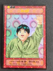 ⭐️激レア⭐️ ヒカルの碁 プロマイド カード Yahoo!オークション - ヒカルの碁カード トレカ レア 塔矢アキラ