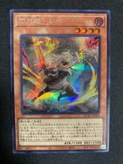 2025年最新】閃刀姫レイ 絵違いシークレットの人気アイテム