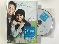 2025年最新】初恋～忘れなかった君との記憶～ DVD-BOX 1の人気