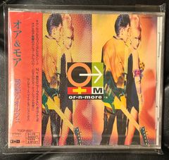 新品未開封　CD　火野正平　ゴメンネ　東京バナナボーイズ 激レア！廃盤未開封CD】火野正平「ゴメンネ」東京バナナボーイズ