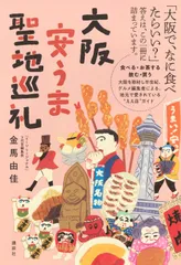 2025年最新】9784の人気アイテム - メルカリ