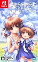 【中古】(非常に良い)CLANNAD 光見守る坂道で - Switch