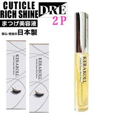 ヒト肝細胞　まつ毛美容液　ケラロール　キューティクルスーパーリッチシャイン　2本　話題の美容液　マツエク　まつパ　眉毛　/　まつげパーマ　まつ毛カール　束感　ハリウッドブロウHBL　パリジェンヌ　カールアップ　アイサポート　はまざき　【 salon DRE 】