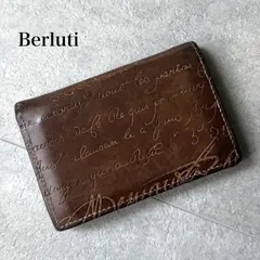 未使用⭐️BERLUTI　ベルルッティ　インカードホルダー　名刺入れ　ブラウン Berluti ベルルッティ カードケース 名刺入れ インブイア カーフ