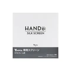 2025年最新】感光乳剤の人気アイテム - メルカリ