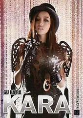 2025年最新】kara トレカ ハラの人気アイテム - メルカリ