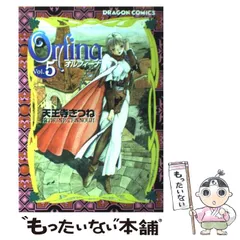 2024年最新】天王寺キツネの人気アイテム - メルカリ