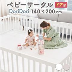 ベビーサークルバーチ 200×140 扉付き プレイヤード ベビーフェンス 長方形 ホワイト ベージュ おしゃれ 12枚セット ベビーゲートドアつき 白木製 デザイン 安全ifam アイファム BIRCH if121